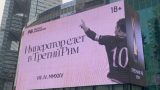 Francesco Totti in Russia: l’imperatore giallorosso conquista Mosca con la sua pubblicità